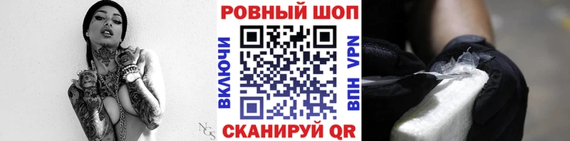 Где купить наркотики Медногорск Метамфетамин АМФЕТАМИН A-PVP Бошки Шишки ГАШ Меф Cocaine