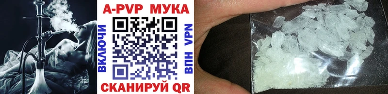 Alpha-PVP крисы CK  наркошоп  Медногорск 