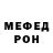 Метадон белоснежный Skally,I AGREE