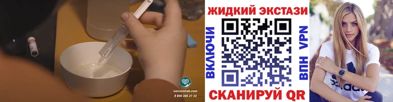 Бутират бутик  дарнет шоп  Медногорск 