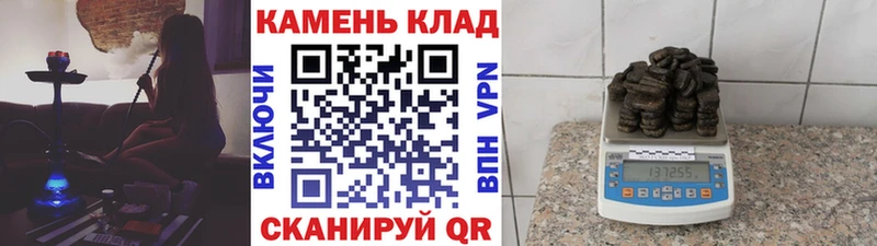 ГАШИШ Cannabis  наркошоп  Медногорск 