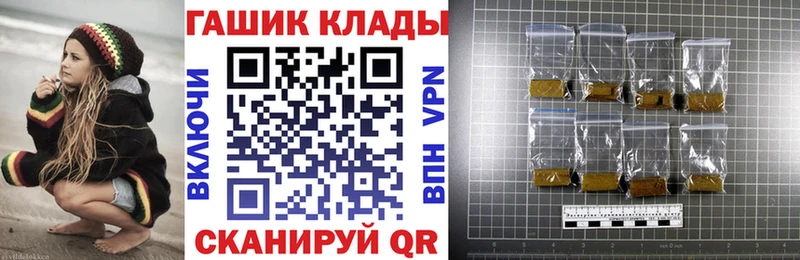 ГАШ гарик Медногорск