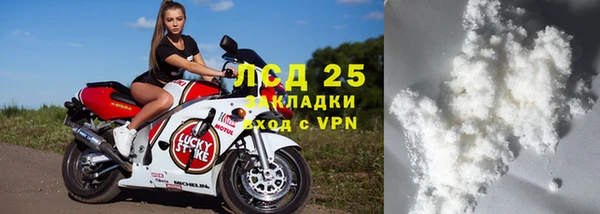 эйфоретик Бронницы