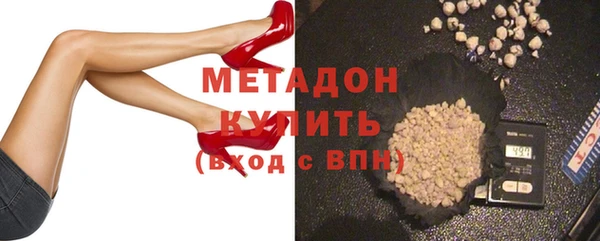мдма Бородино