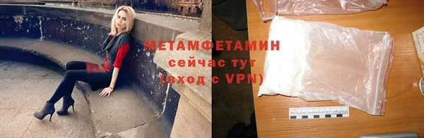 эйфоретик Бронницы