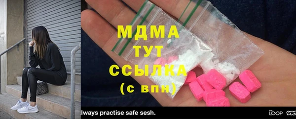 мдма Бородино