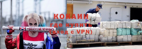 мдма Бородино