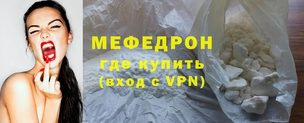 эйфоретик Бронницы