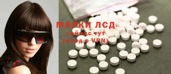 эйфоретик Бронницы