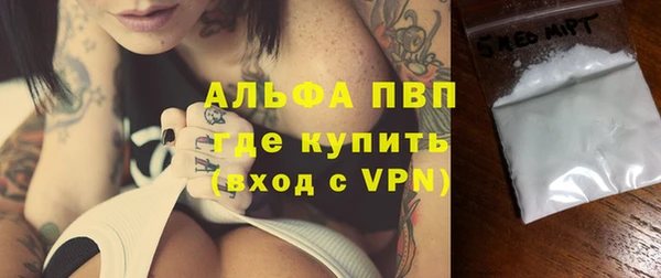 эйфоретик Бронницы