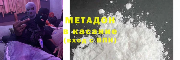 мефедрон Бугульма