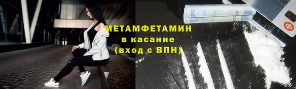 эйфоретик Бронницы