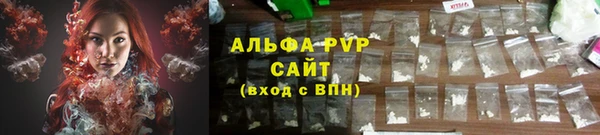 мдма Бородино