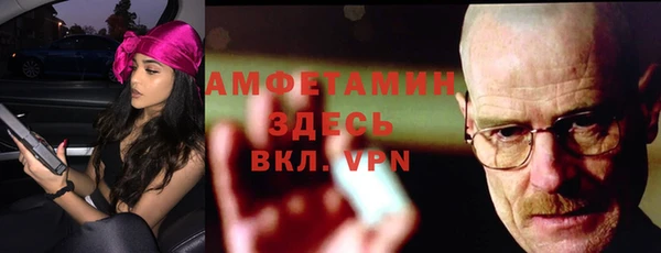 мдма Бородино
