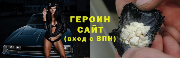 мдма Бородино