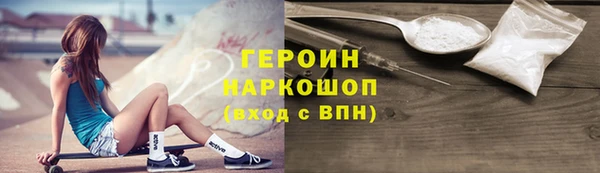 эйфоретик Бронницы