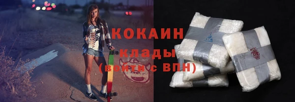 мефедрон Бугульма