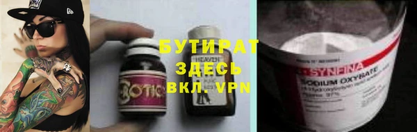 мефедрон Бугульма