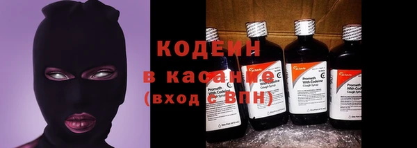 мдма Бородино