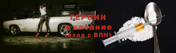 эйфоретик Бронницы