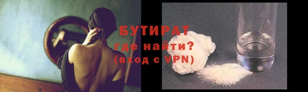 мдма Бородино