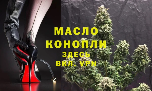 мдма Бородино