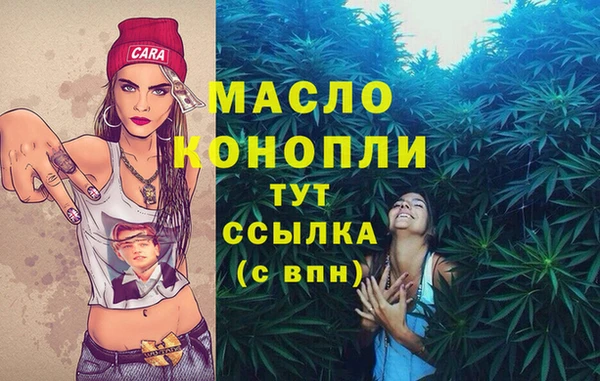 эйфоретик Бронницы