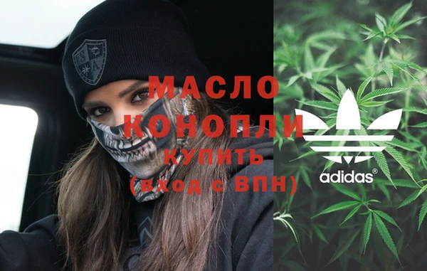 мдма Бородино
