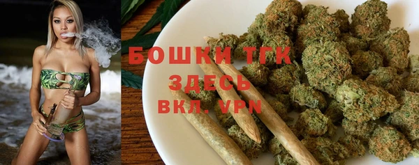 эйфоретик Бронницы