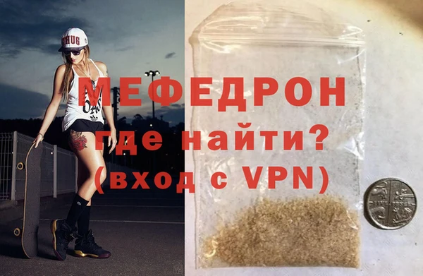 эйфоретик Бронницы