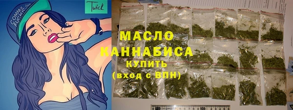 мефедрон Бугульма