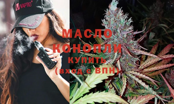 мефедрон Бугульма