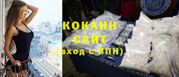 эйфоретик Бронницы