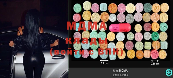 мефедрон Бугульма