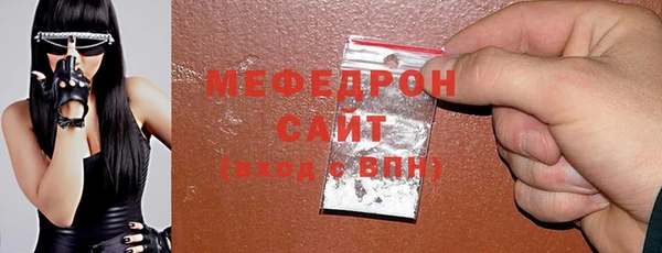 эйфоретик Бронницы