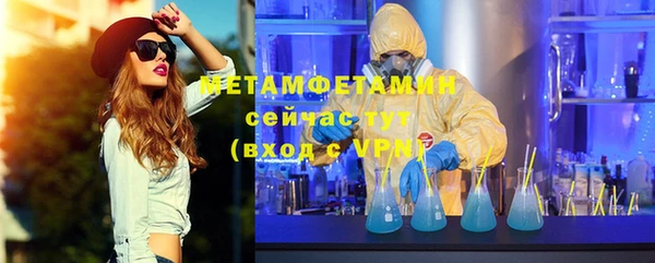 эйфоретик Бронницы