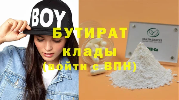 мдма Бородино