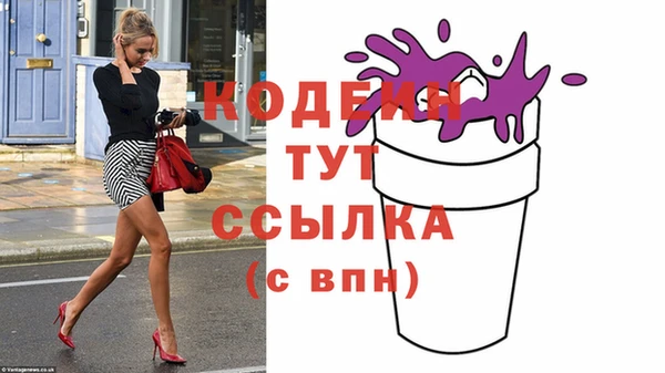 эйфоретик Бронницы