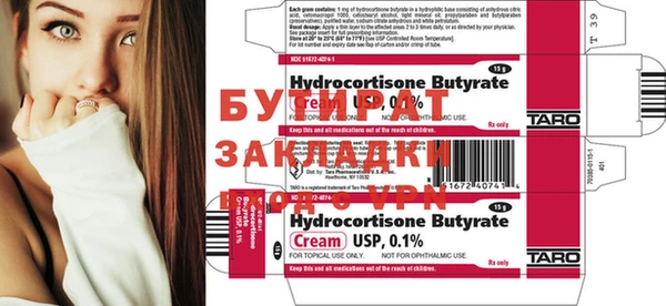 мефедрон Бугульма