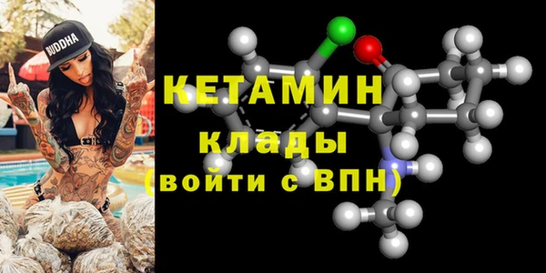 эйфоретик Бронницы