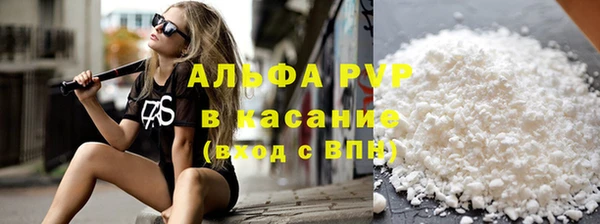 мефедрон Бугульма