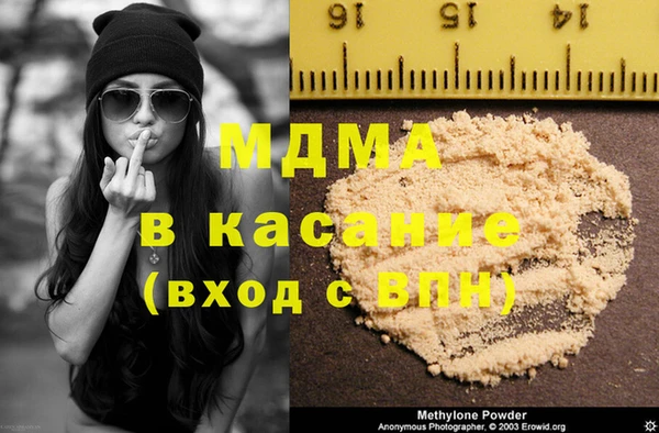 мефедрон Бугульма