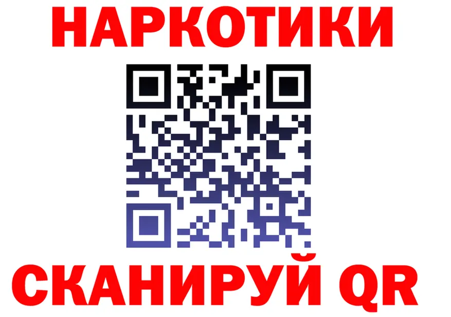 ГАШ Изолятор ТОР даркнет OMG Медногорск