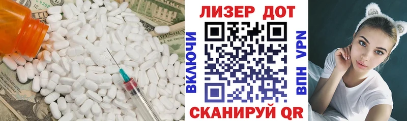 LSD-25 экстази кислота Медногорск