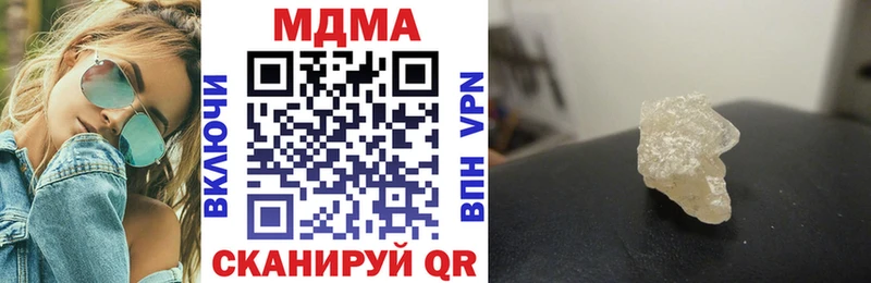 где найти   Медногорск  МДМА VHQ 