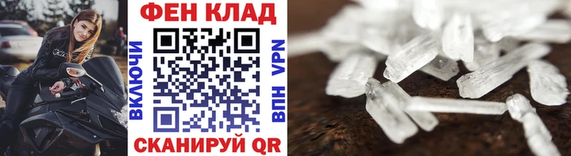 Первитин Декстрометамфетамин 99.9%  Медногорск 