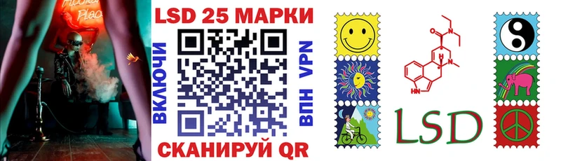 Марки 25I-NBOMe 1,8мг даркнет сайт Медногорск